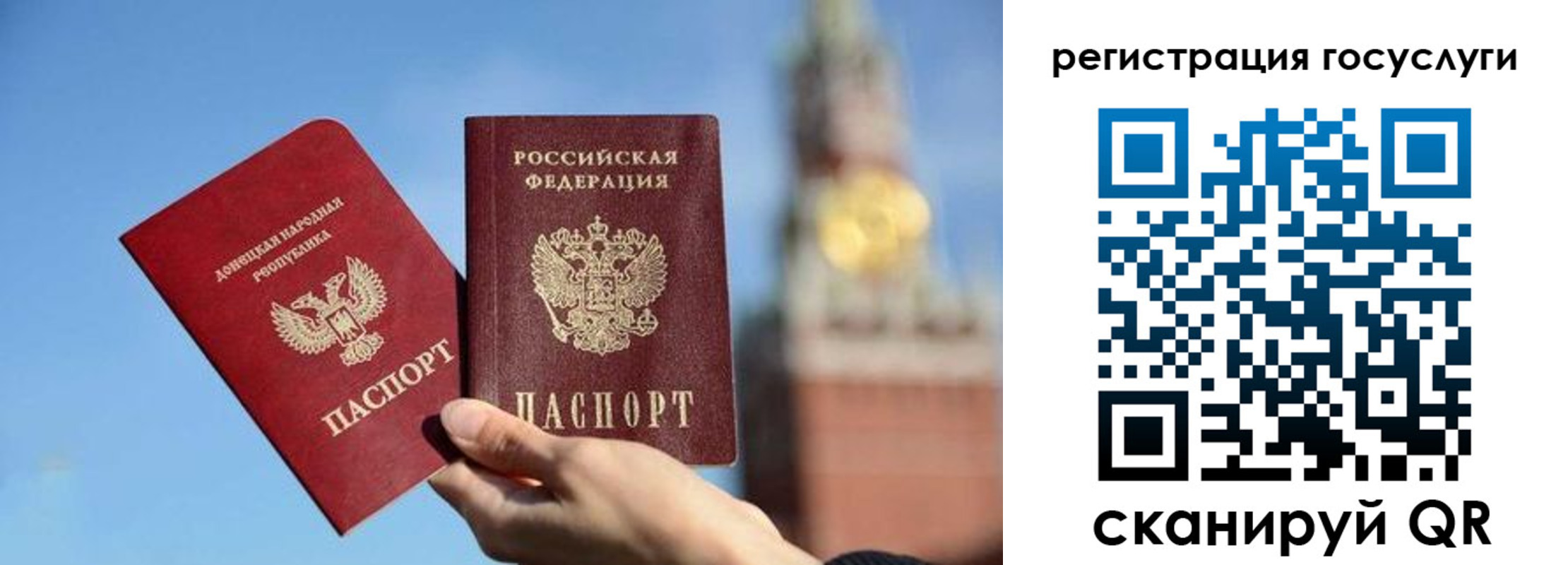 временная регистрация для всех в Ишимбае