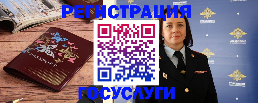 прописка для кредита в Ишимбае