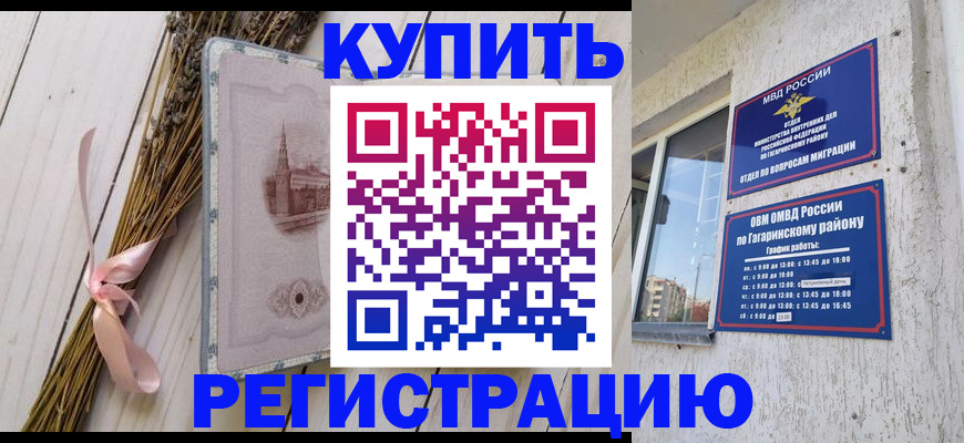 найти адрес прописки в Ишимбае