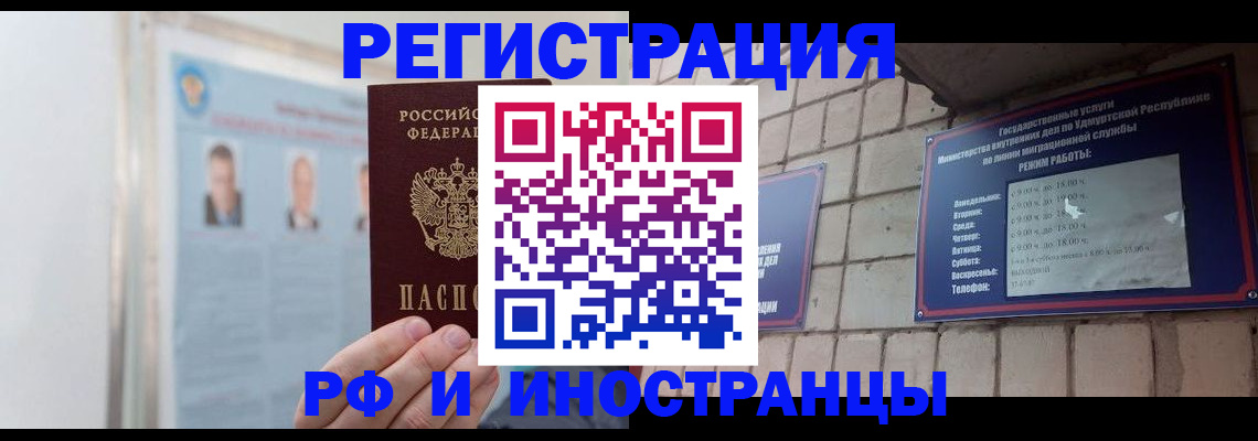 найти адрес прописки в Ишимбае